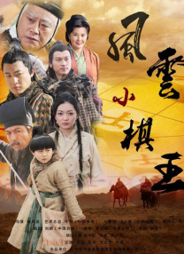精品亚洲一区二区在线播放
